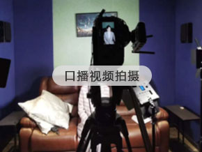 廣州視頻拍攝