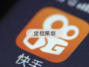 廣州短視頻代運(yùn)營(yíng)公司
