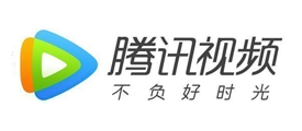 騰訊視頻