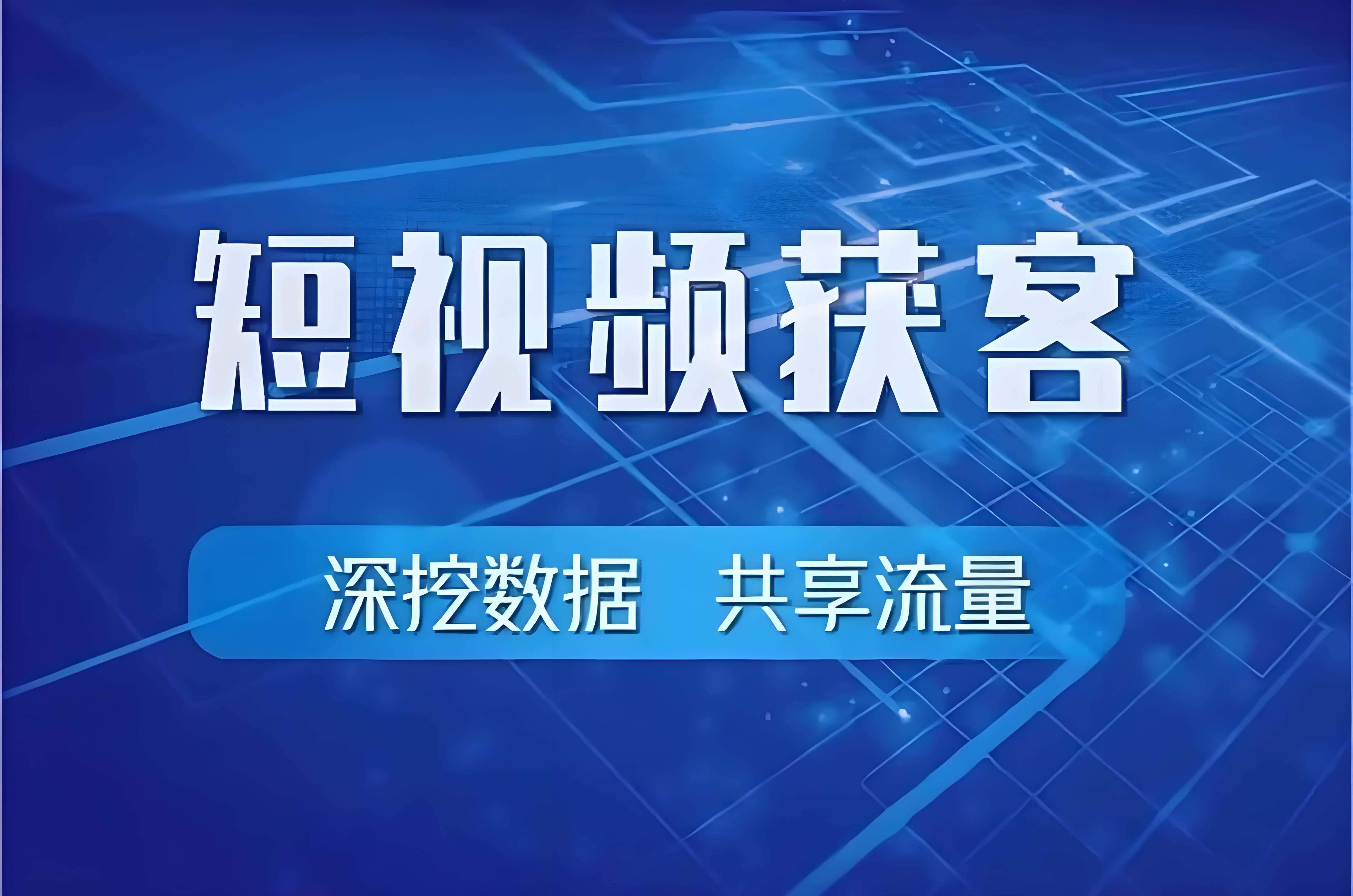  廣州拍攝企業(yè)宣傳片：如何打造令人過目不忘