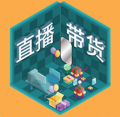 網(wǎng)紅達(dá)人流量