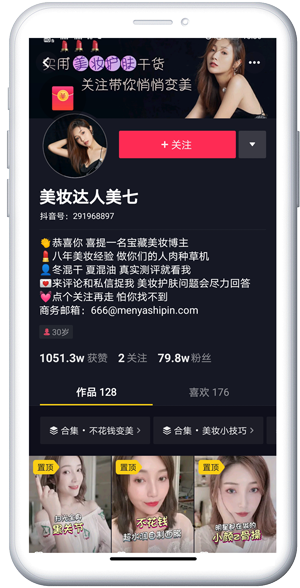 打造爆款、品效合一