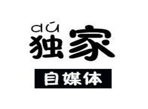  傳統(tǒng)媒體成功轉(zhuǎn)型為短視頻運(yùn)營(yíng)分析