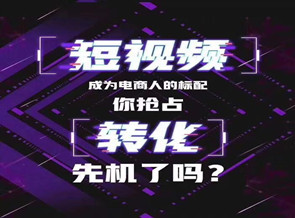  為何要選擇抖音代運營