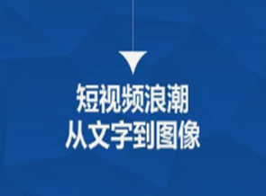  抖音代運(yùn)營的優(yōu)點(diǎn)
