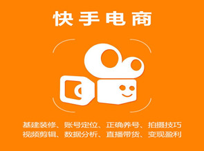  快手怎么快速熱門?如何上快手熱門?