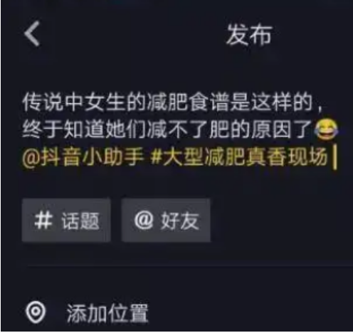  發(fā)布過(guò)的短視頻文案進(jìn)行修改時(shí)需要注意什么